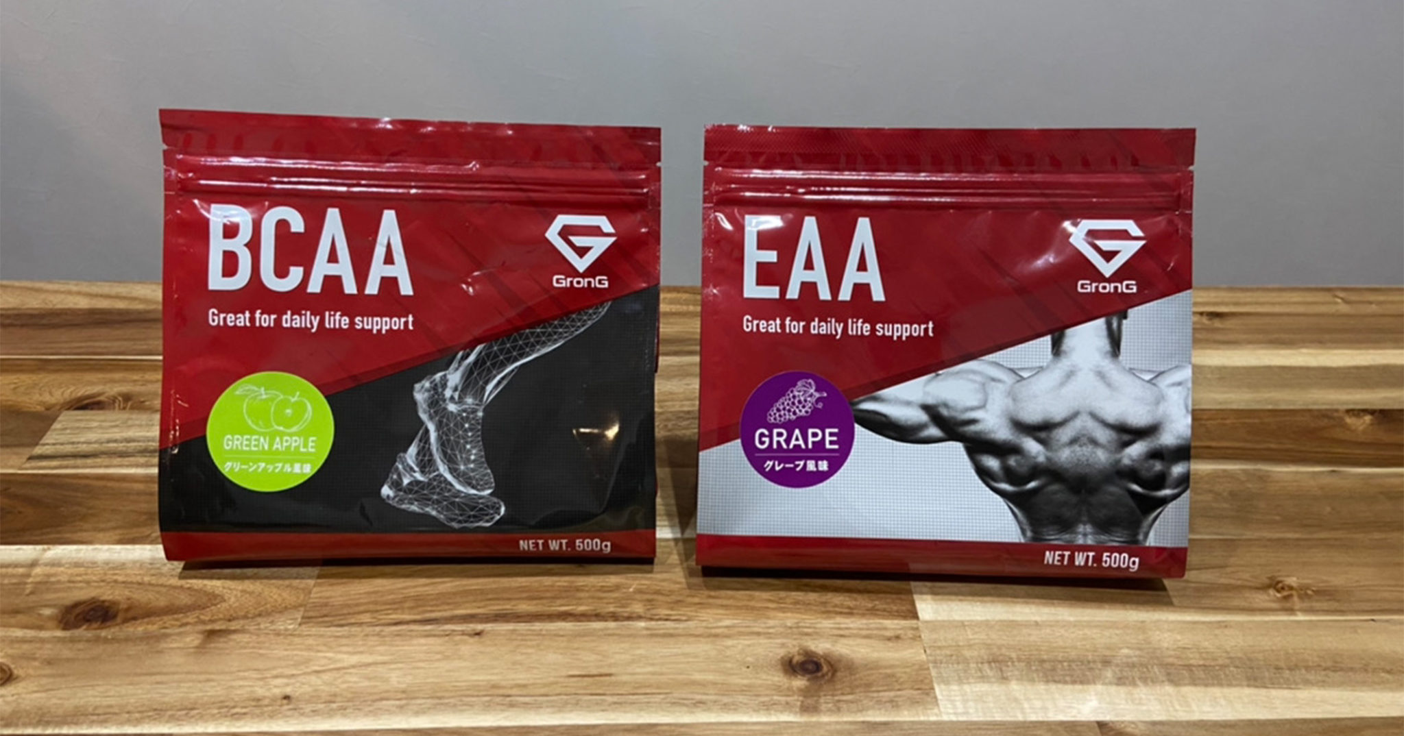 「BCAA 500g」と「EAA 500g」をリリースしました GronG（グロング）
