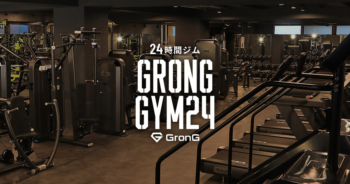 GronG GYM 24