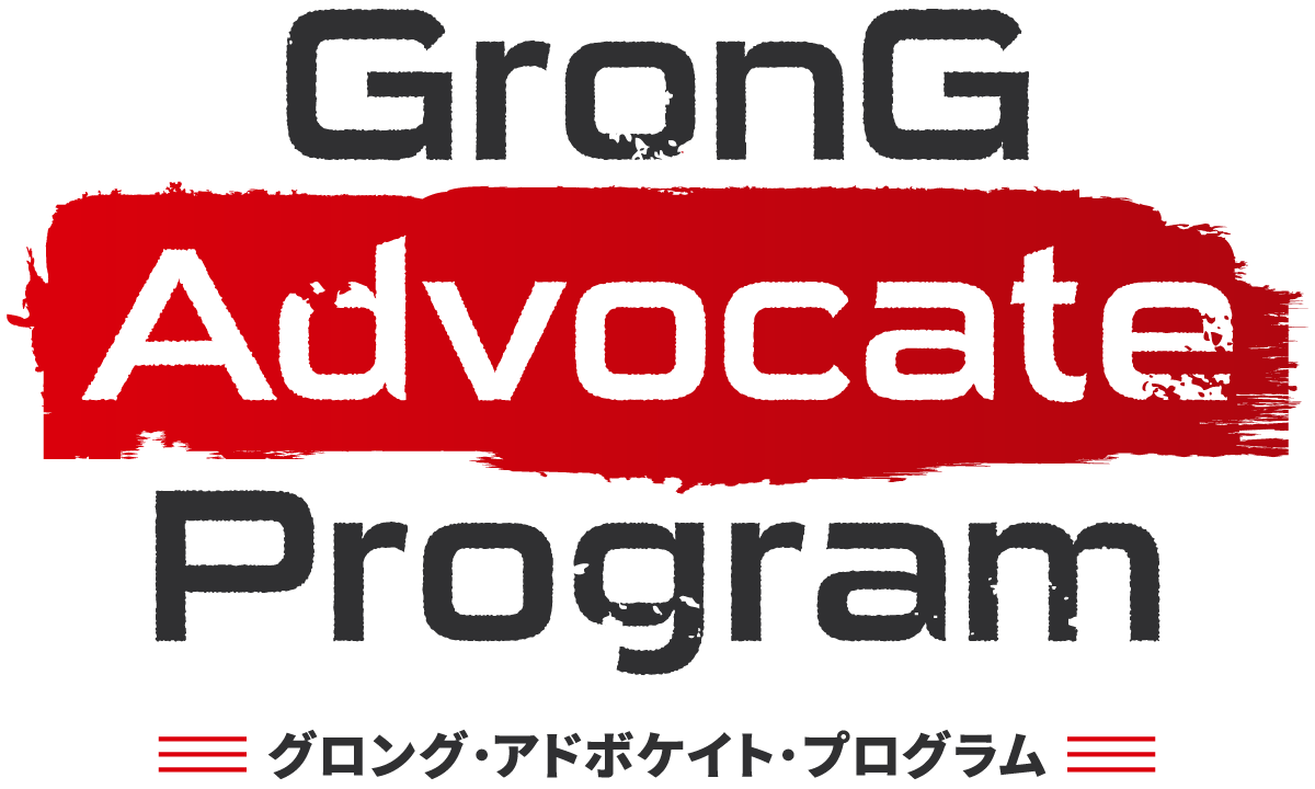 グロング・アドボケイト・プログラム